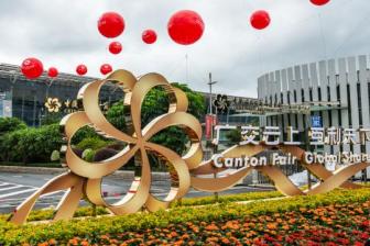 Online Canton Fair bolsters 